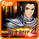 三国大时代4霸王立志下载