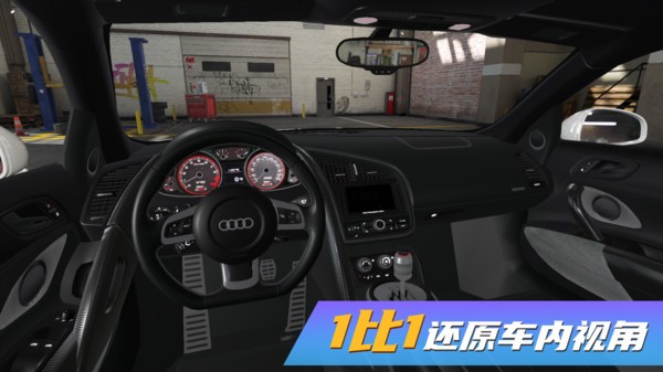 真实豪车模拟器 真实豪车模拟器