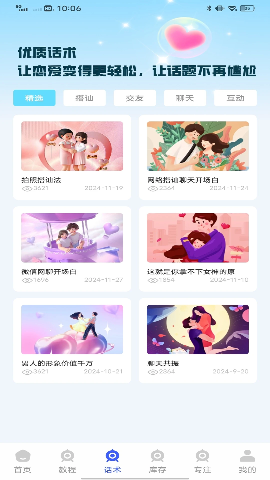 融通金属 融通金属