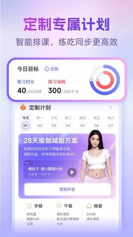 每日瑜伽 每日瑜伽