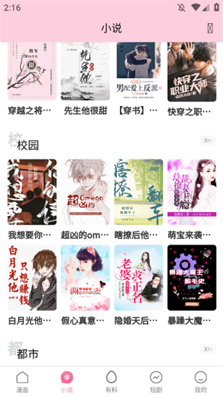涩漫