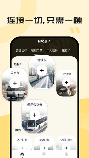 门禁卡 门禁卡
