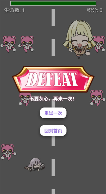 元祖BanG Dream酱音符射手