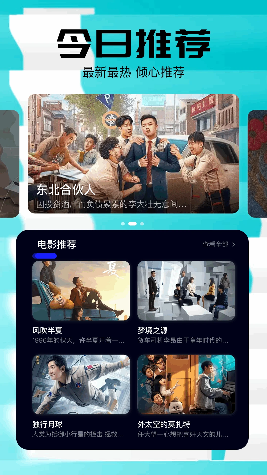 小柠檬