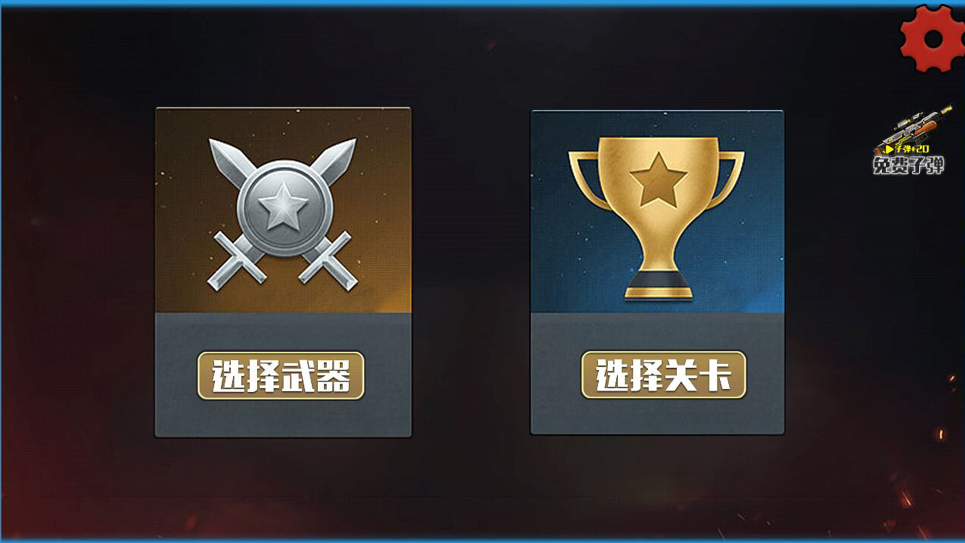 荒岛生存