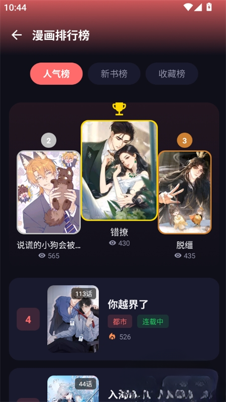 漫小社 漫小社