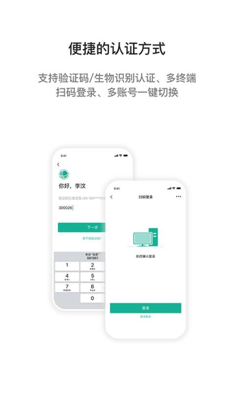 2026i国网app最新版本 2026i国网app最新版本