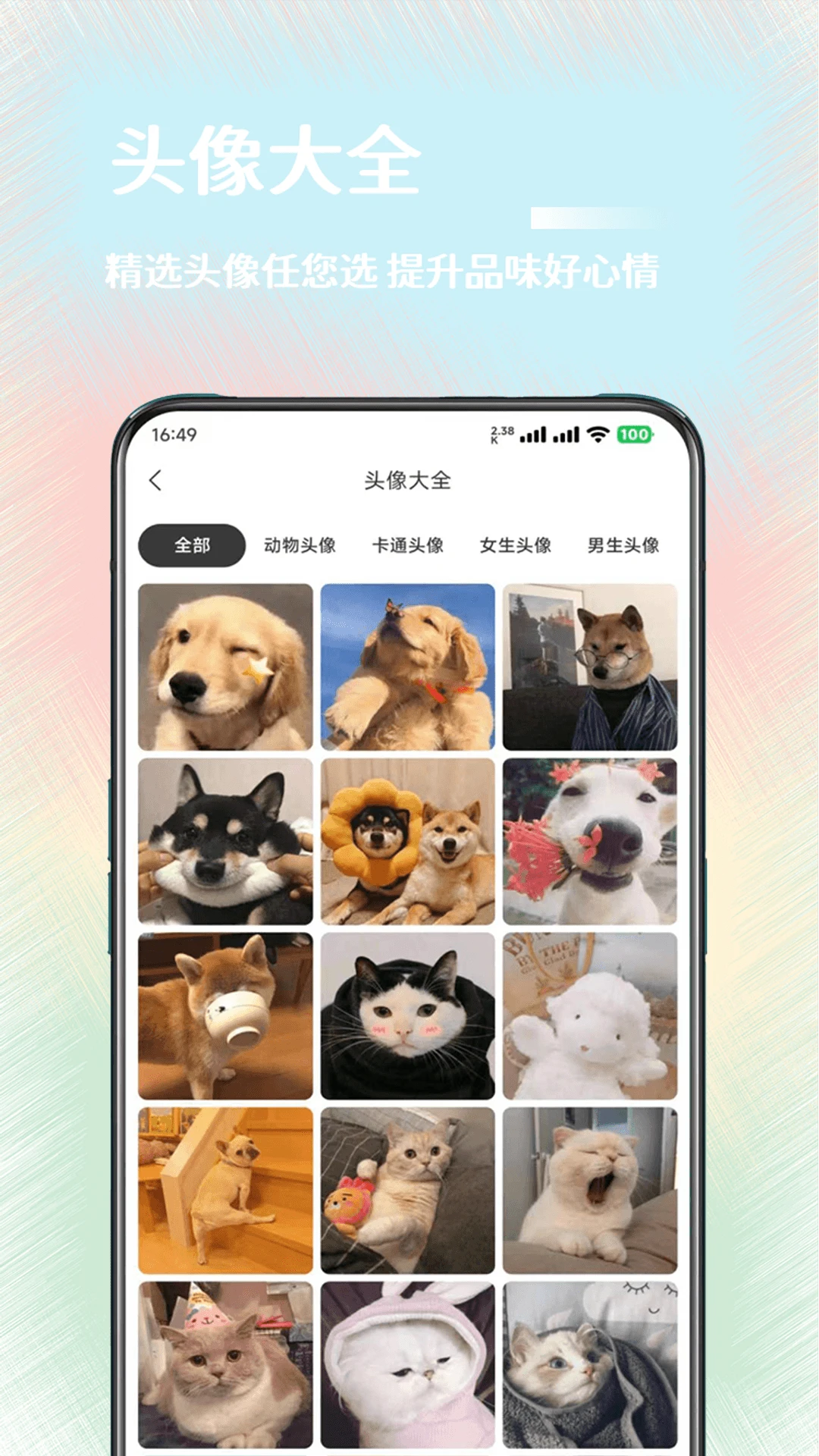 氧气壁纸