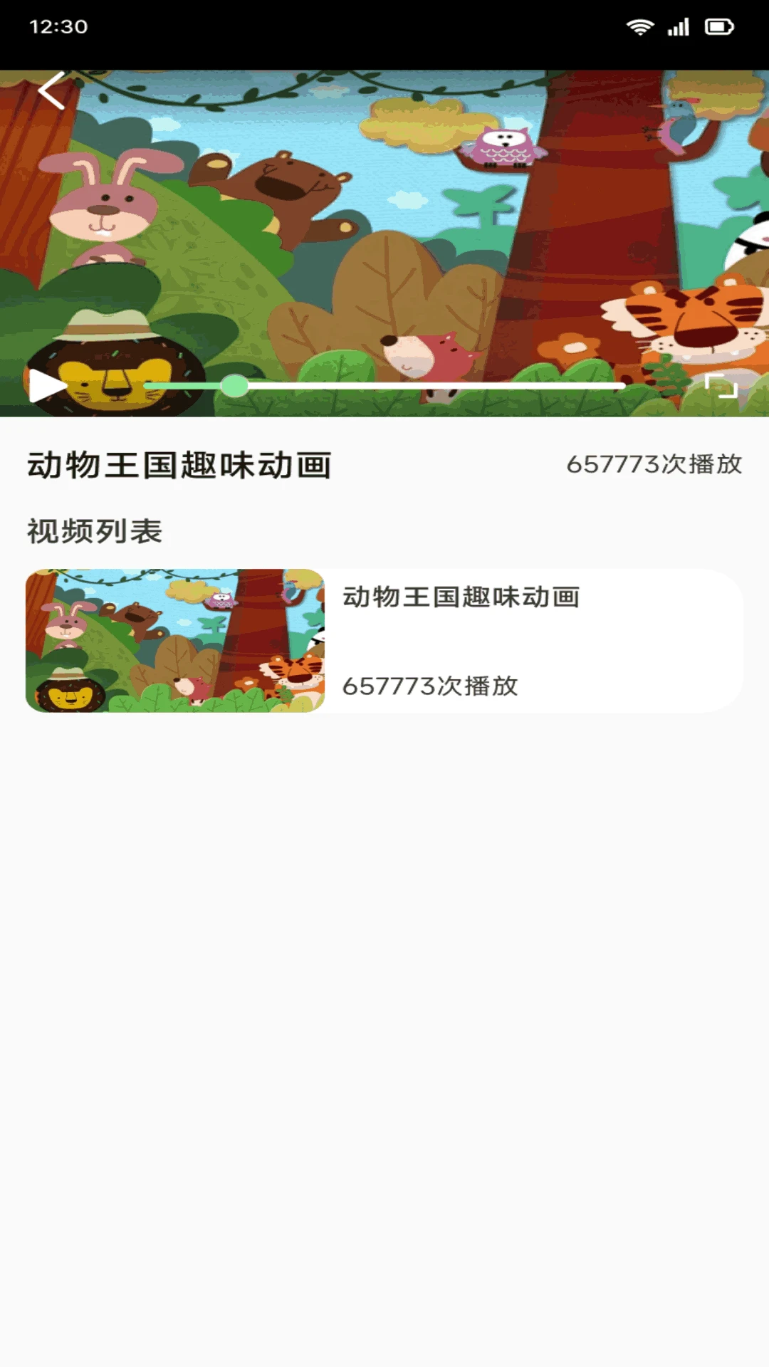奇喵趣学 奇喵趣学