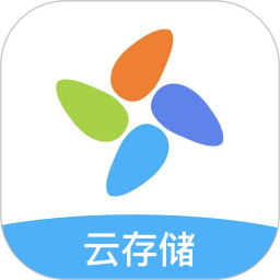 我的相册云存储