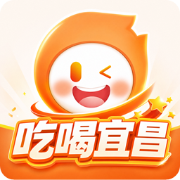 吃喝宜昌
