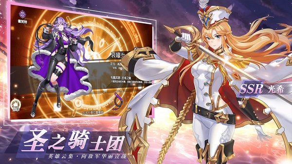 火源战纪ios版
