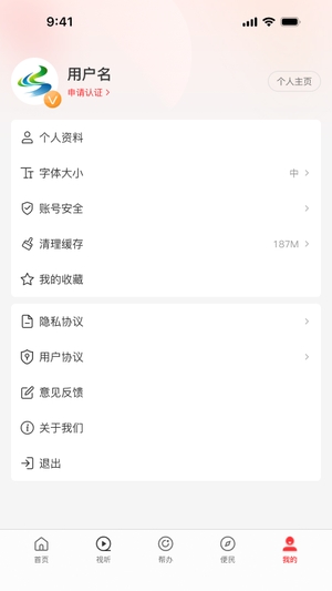 云上西峡