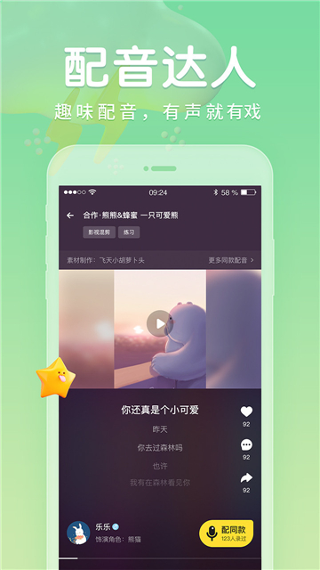 戏鲸 戏鲸