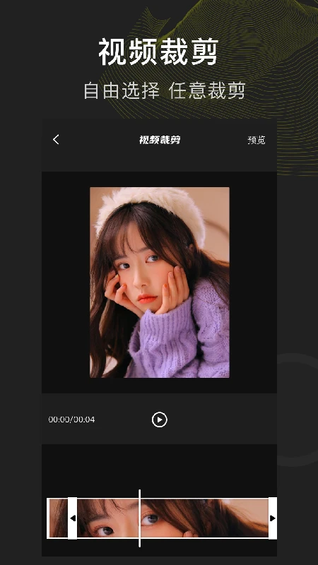 菠萝视频免费版 菠萝视频免费版
