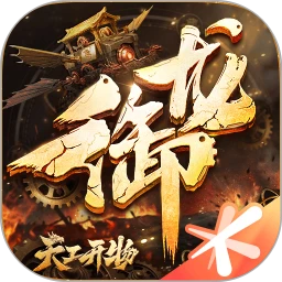御龙在天属性点
