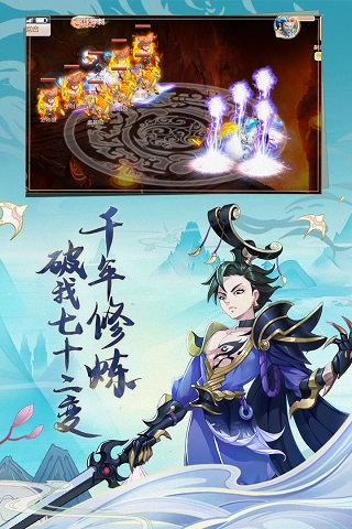 西游记:大话女儿国 西游记:大话女儿国