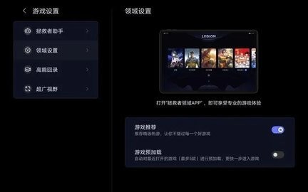 联想手机软件免费 联想手机软件免费