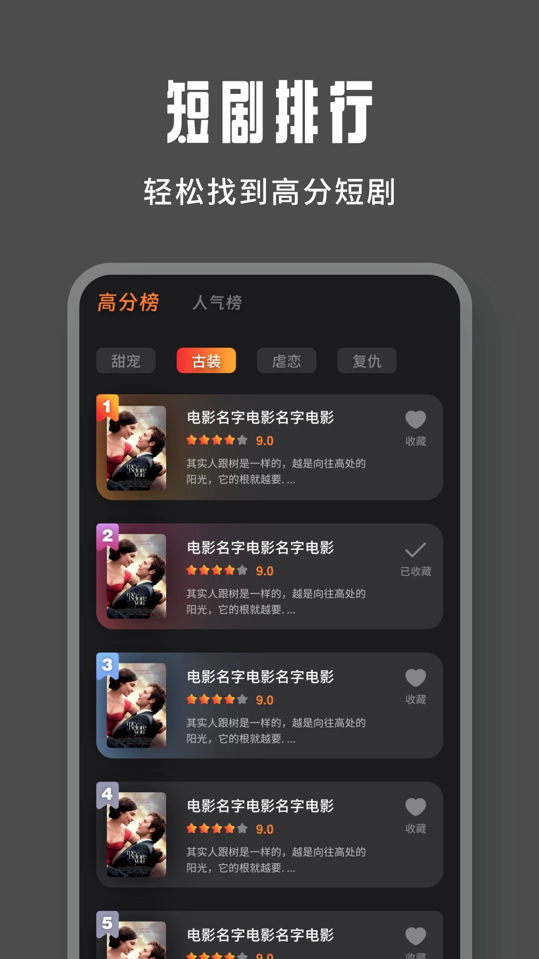 火柴短剧 火柴短剧
