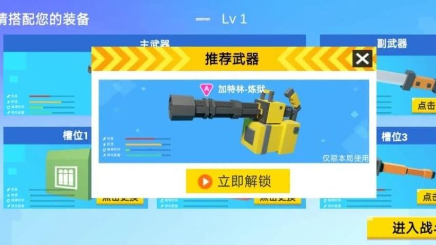 我的小小战士 我的小小战士