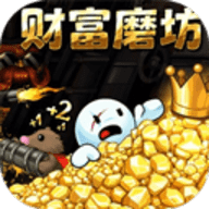 财富磨坊(FortuneMill)
