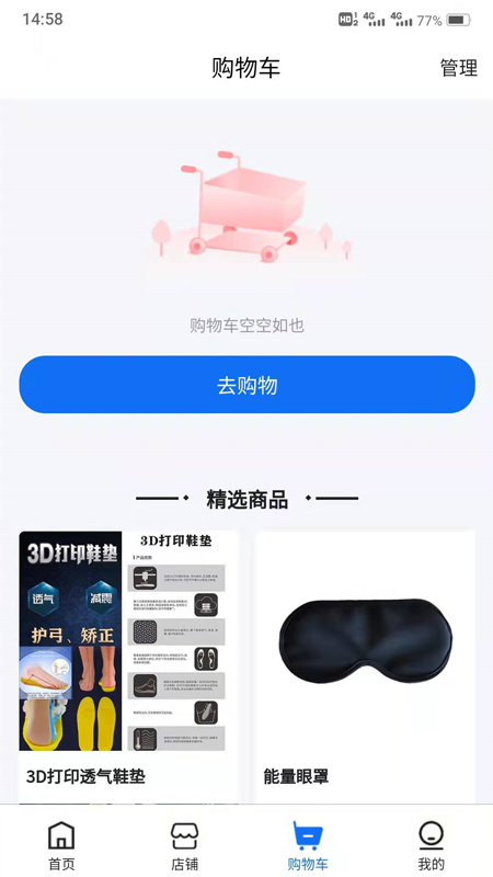 壹联社 壹联社