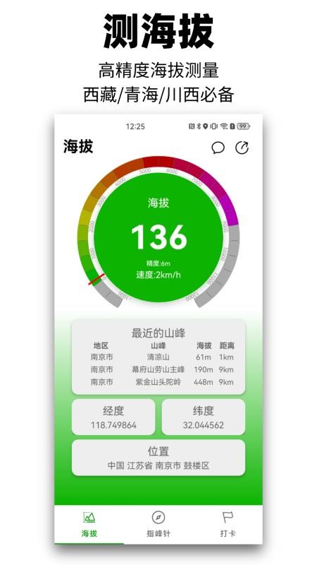 那远山 那远山