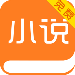 书香全本免费小说