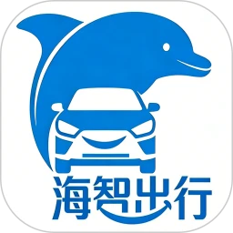 海智司机