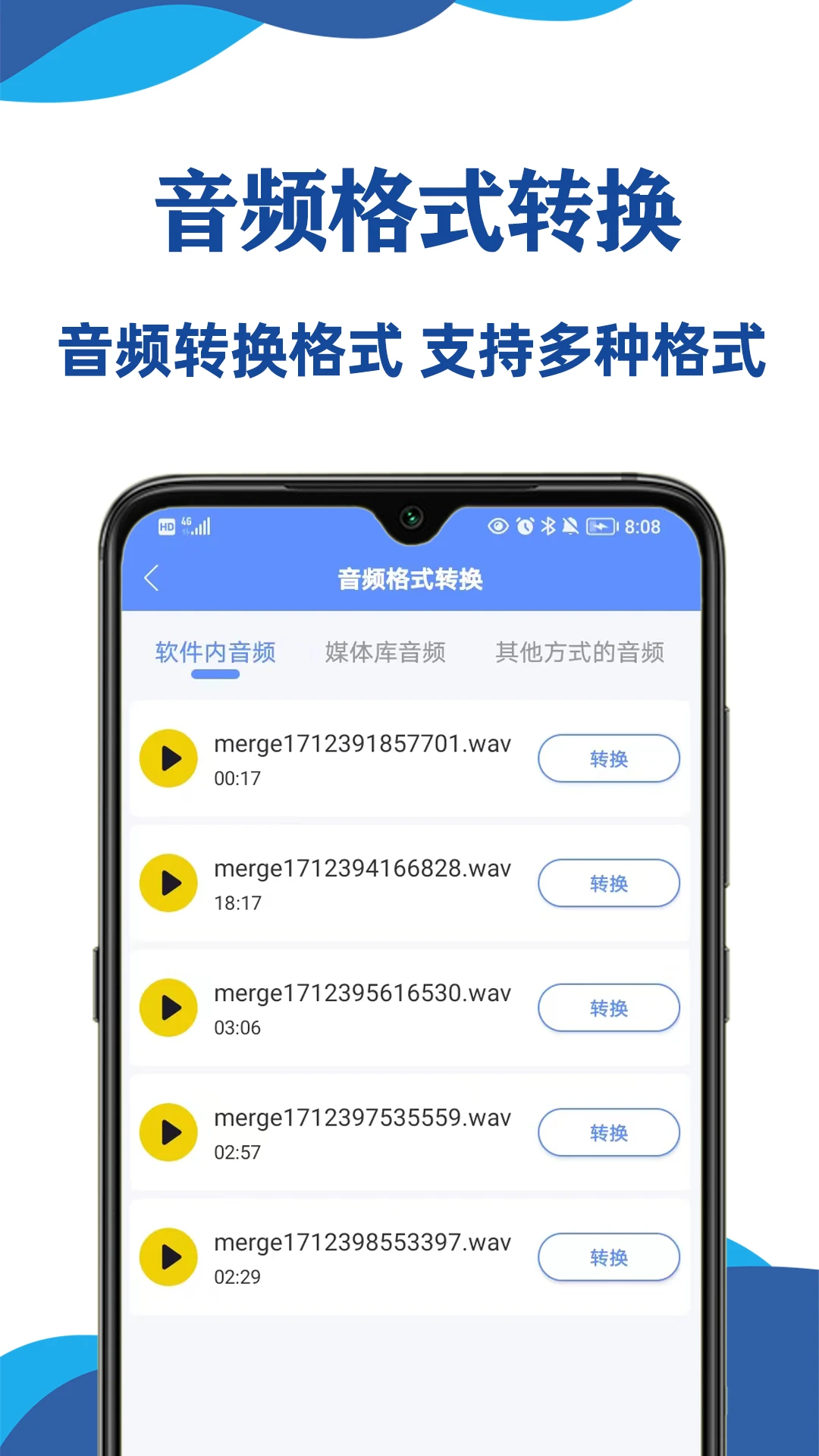 实时录音转文字大师 实时录音转文字大师