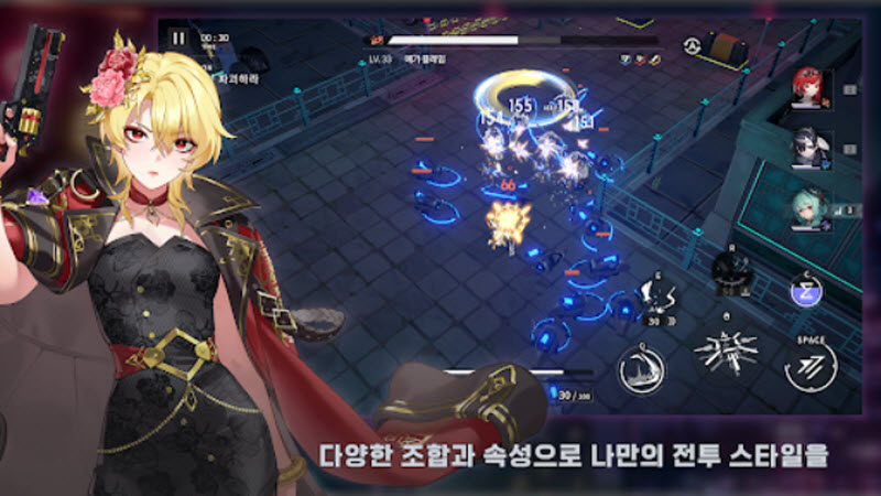 체이서즈安装器 체이서즈安装器