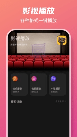 皮影猫 皮影猫