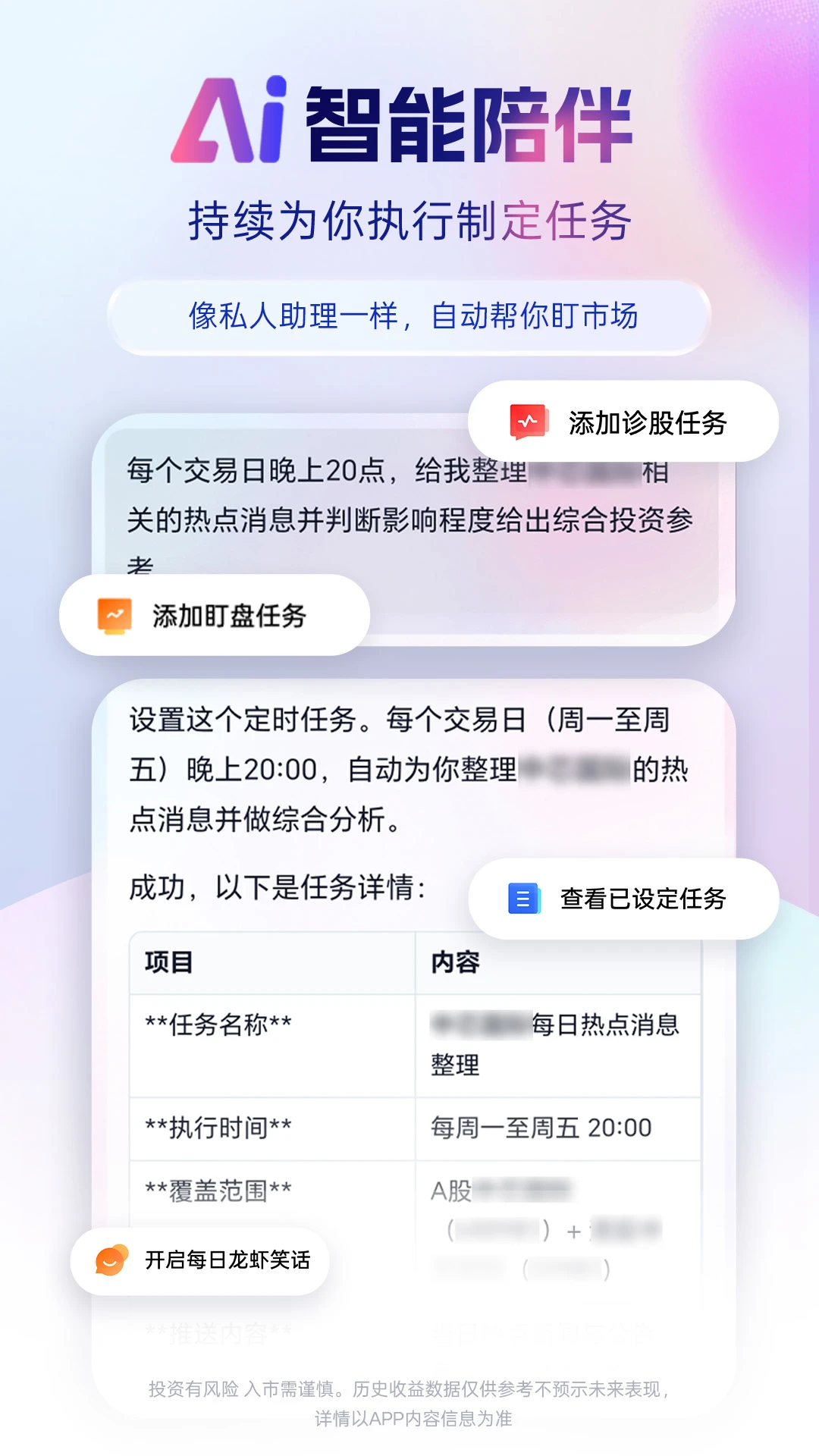 九方灵犀claw