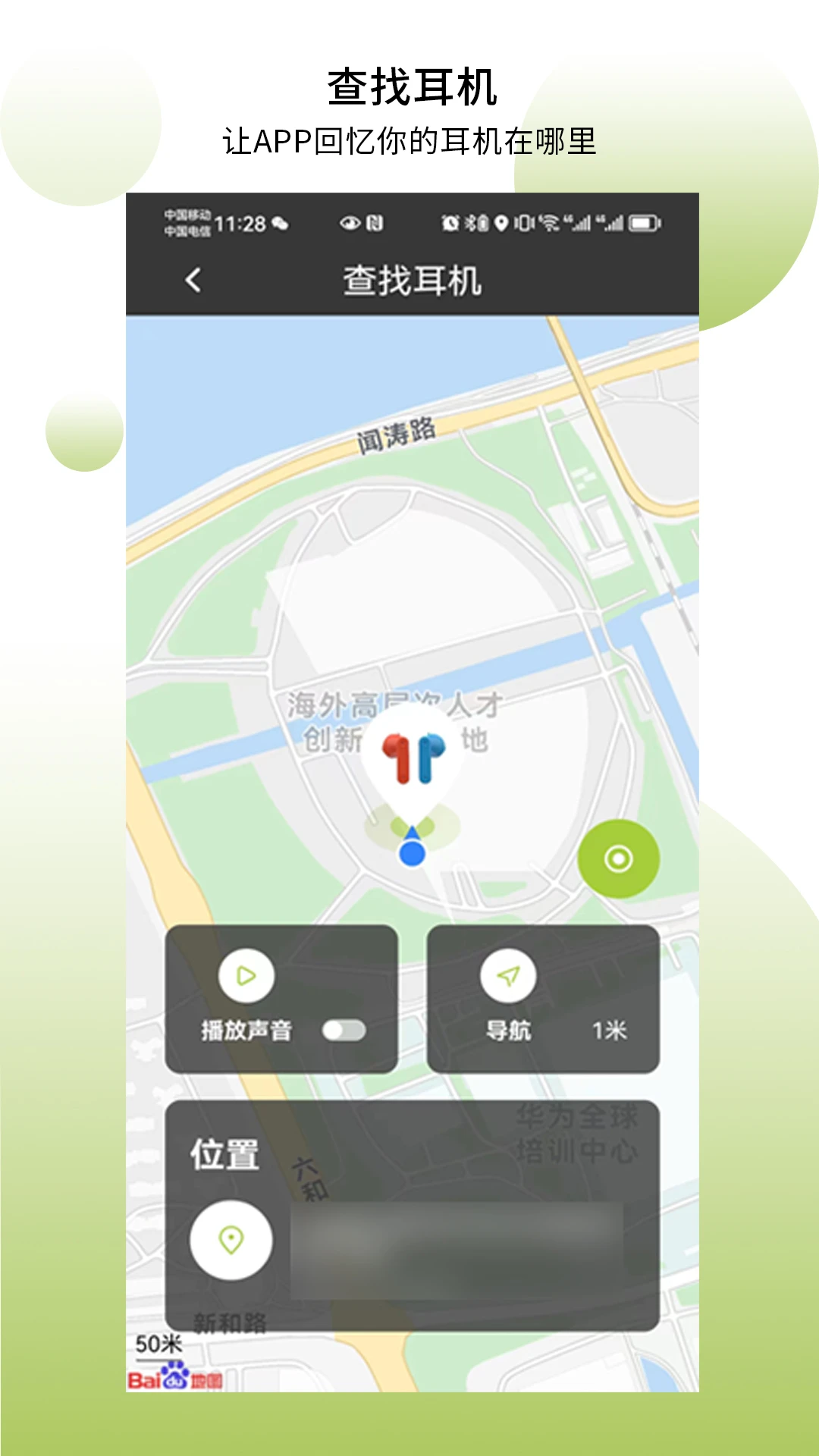 象鼻子 象鼻子