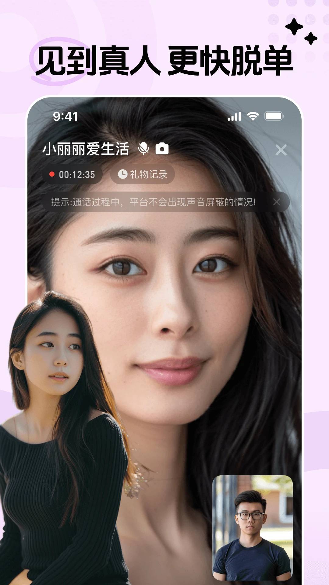 对缘同城 对缘同城