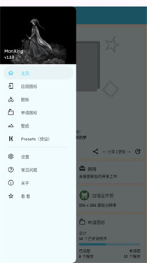 ManXing图标包 ManXing图标包