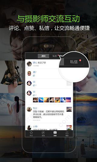 poco软件 poco软件