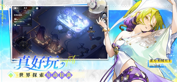 少年西游记2app官方版