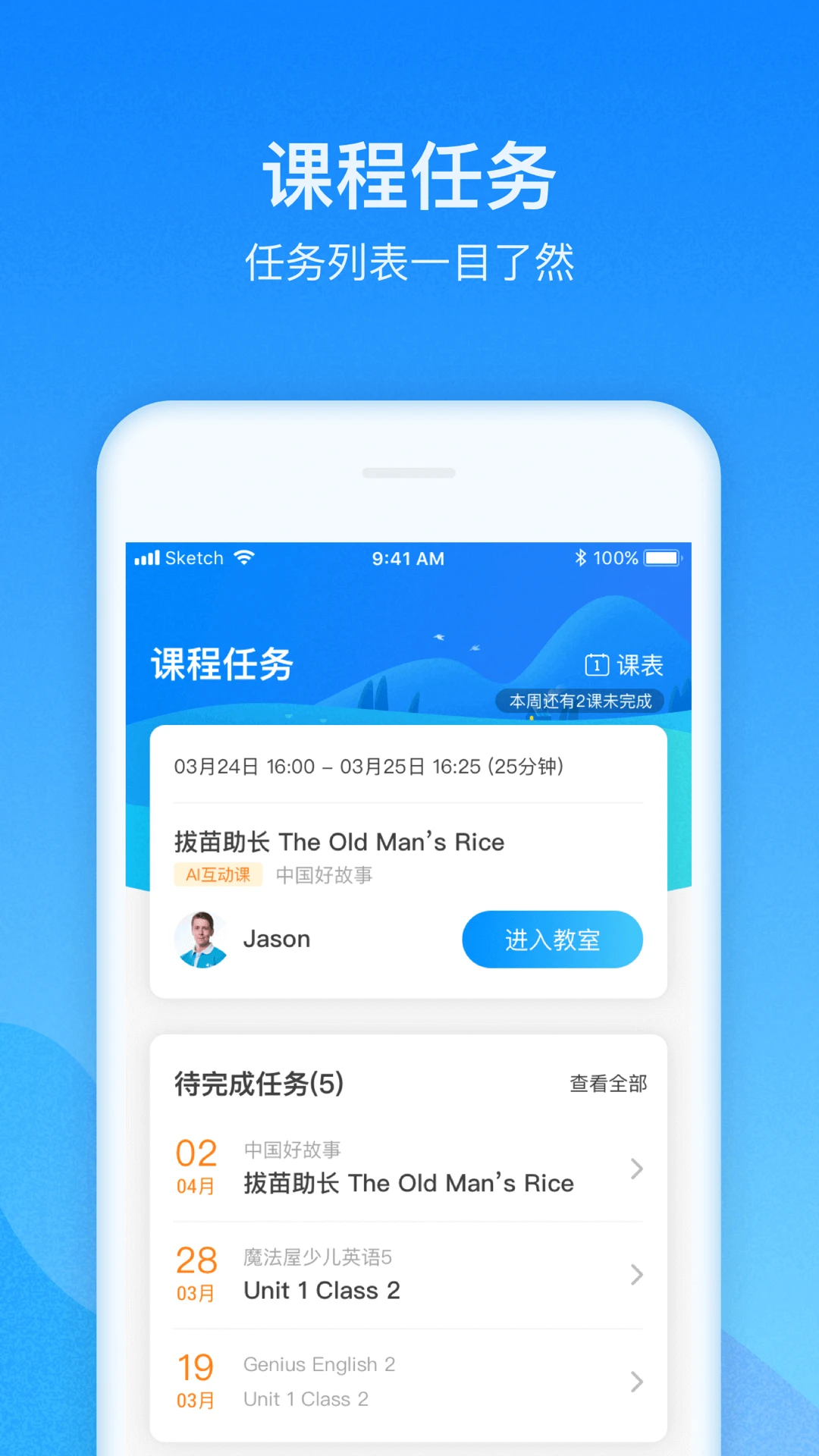 爱乐奇 爱乐奇