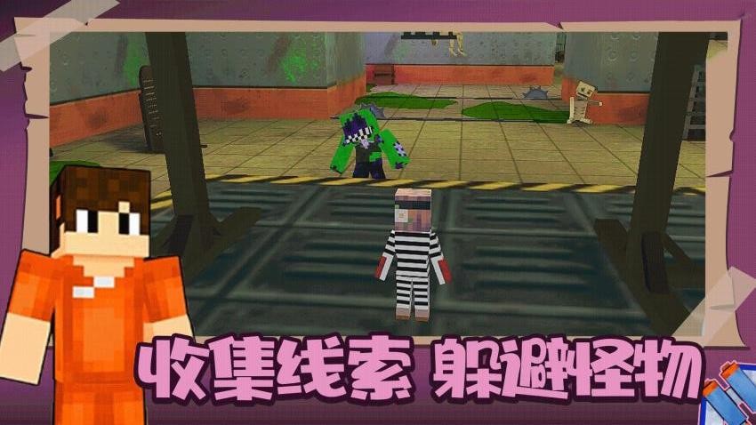 我的像素世界2 我的像素世界2