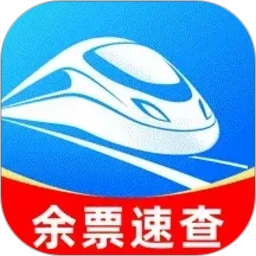 全国火车票购票查询