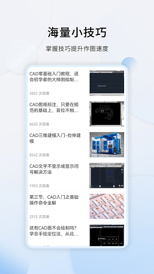 天正cad2008