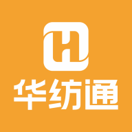 华纺通