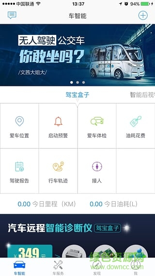 嘀嘀虎 嘀嘀虎