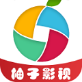 柚子影视官网版