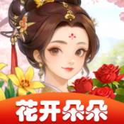 花开朵朵