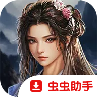 天上碑K国际服安装器