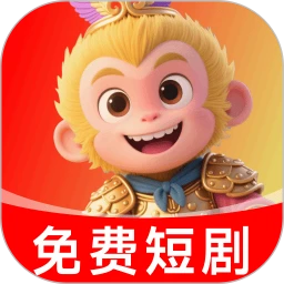 悟番免费短剧