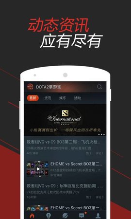 DOTAAI中文版 DOTAAI中文版