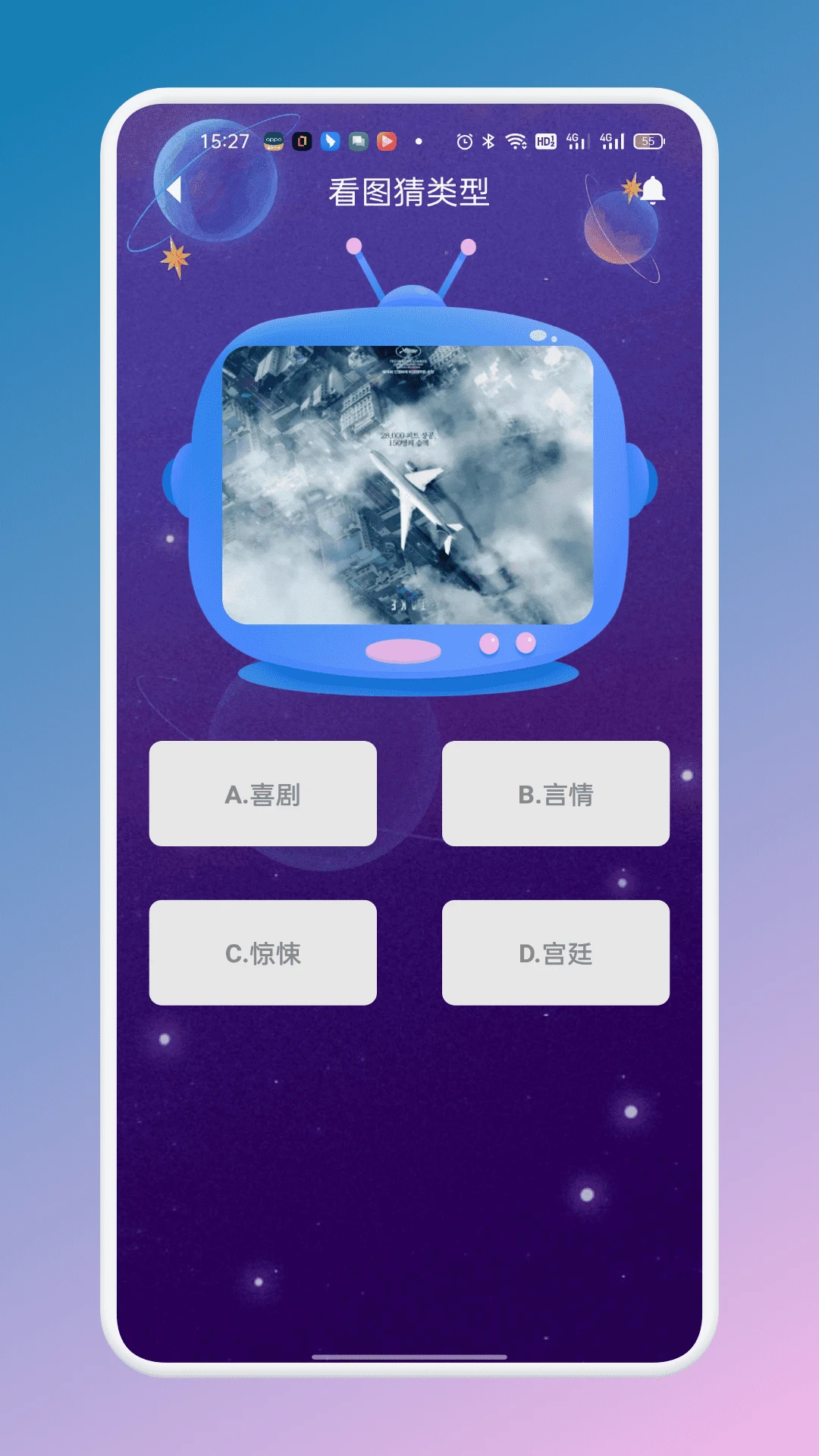 南瓜视频最新2026官方版 南瓜视频最新2026官方版